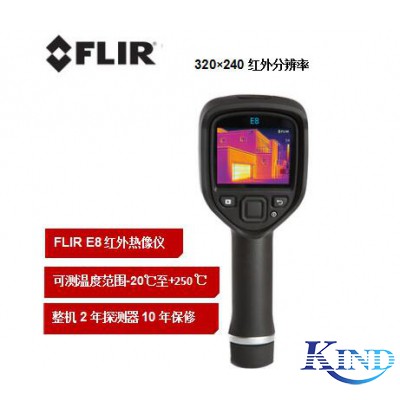 FLIR E8手持式热像仪