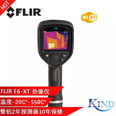FLIR E6-XT 红外热像仪  支持MSX®和Wi-Fi功能